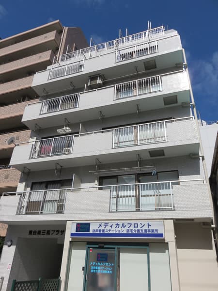 東白楽三和プラザ2 2