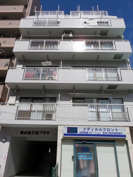 東白楽三和プラザ2 4