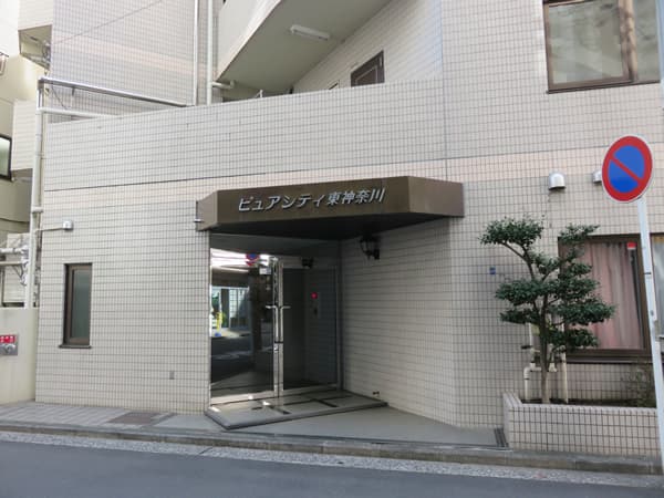 ピュアシティ東神奈川 8