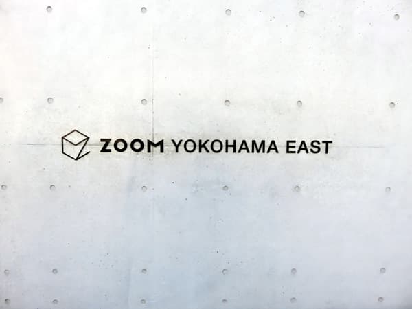 ズーム横浜イースト 14
