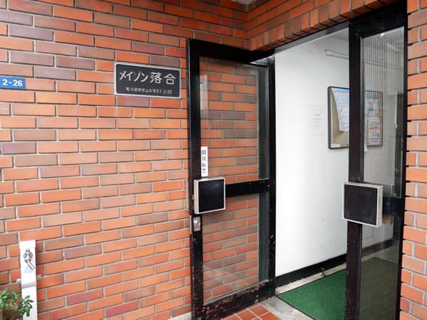 メイゾン落合 8