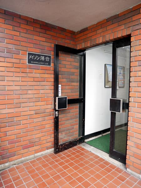 メイゾン落合 9