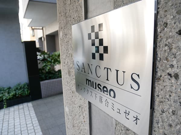 サンクタス下落合ミュゼオコートA 7