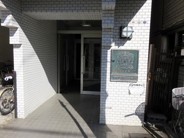 日興パレス大通り公園 5