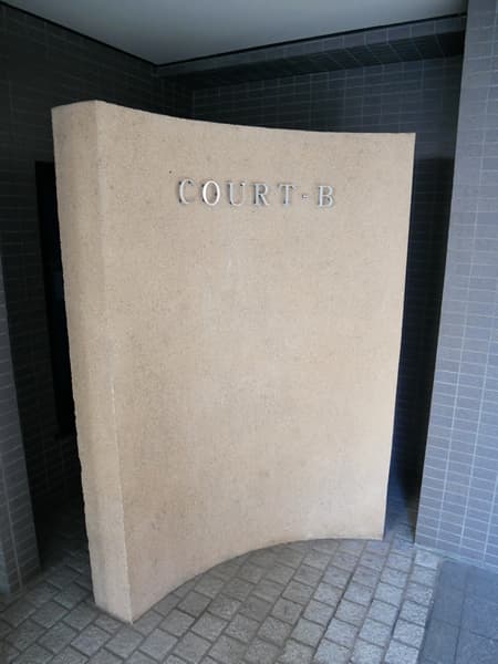 サンクタス下落合ミュゼオコートA 17