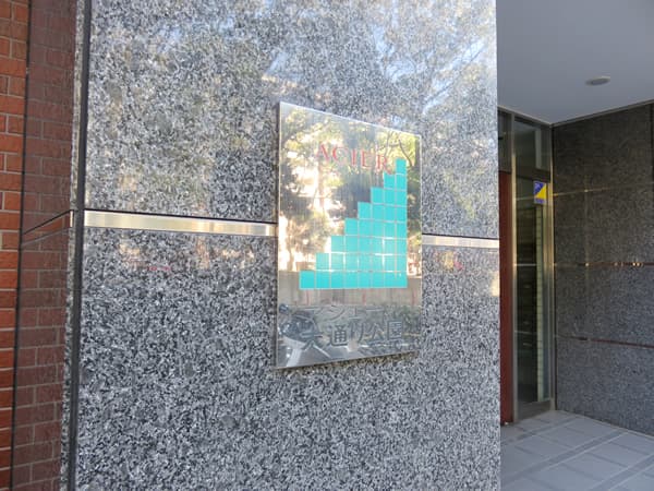 アシェール大通り公園 6