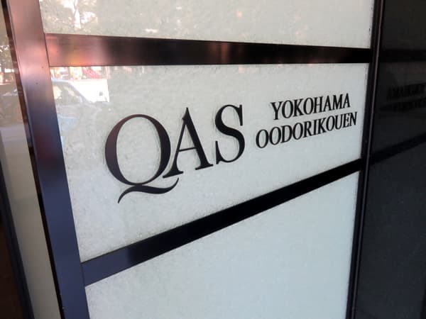 クオス横浜大通り公園 6