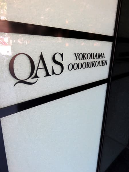 クオス横浜大通り公園 7