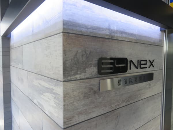 シーネクス横濱阪東橋2 7