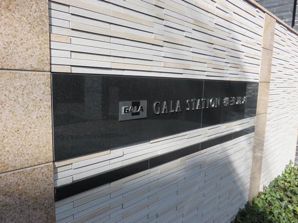 ガーラステーション横濱関内 7