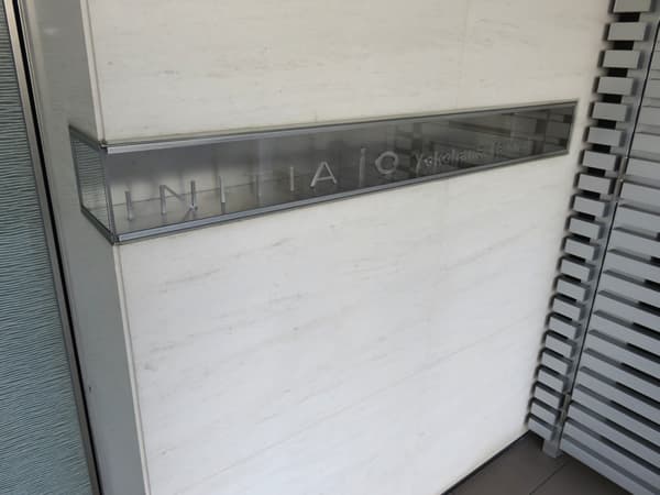 イニシアイオ横濱関内 7