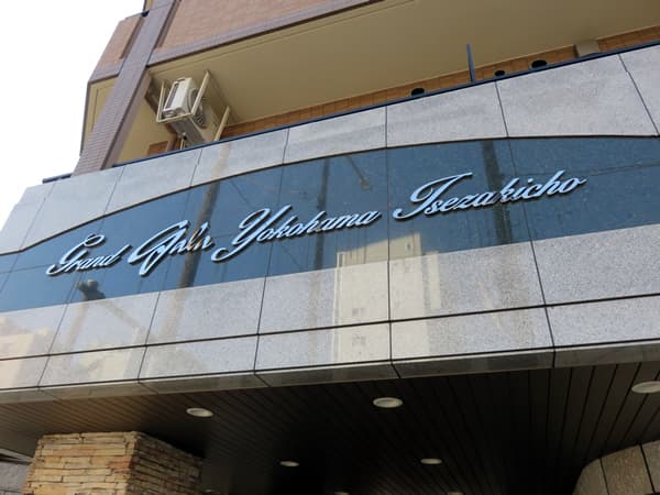 グランドガーラ横浜伊勢佐木町 7