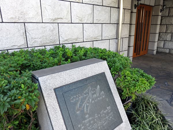 グランドガーラ横浜伊勢佐木町 8