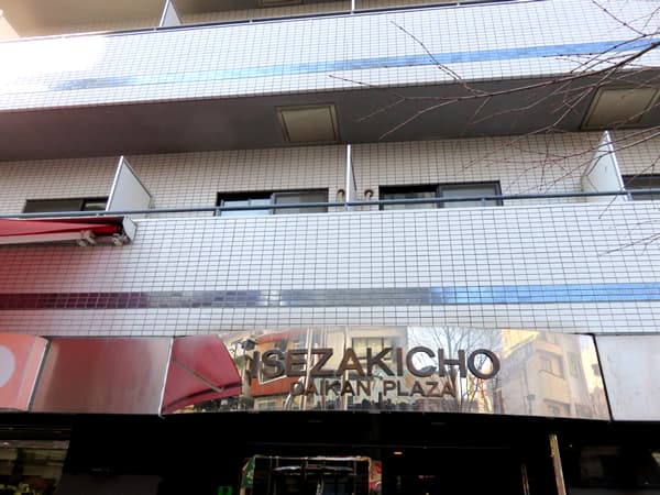 伊勢佐木町ダイカンプラザシティ 4