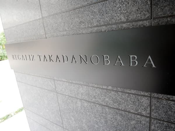 レガリス高田馬場 10