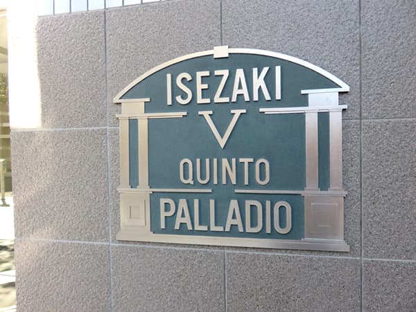 伊勢佐木クイントパラディオ 8