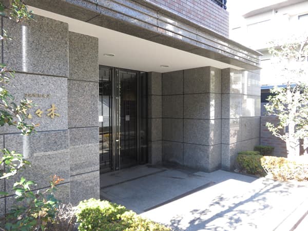 コスモヒルズ代々木 5