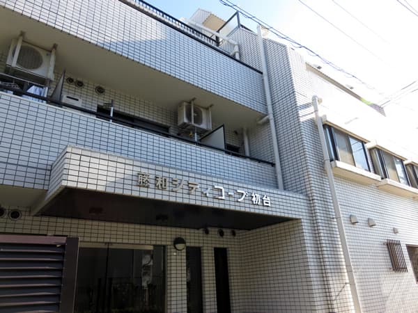 藤和シティコープ初台 5