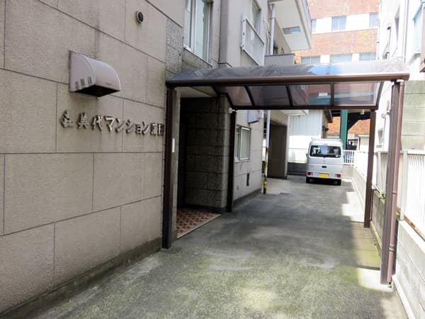 喜美代マンション蒲田 5