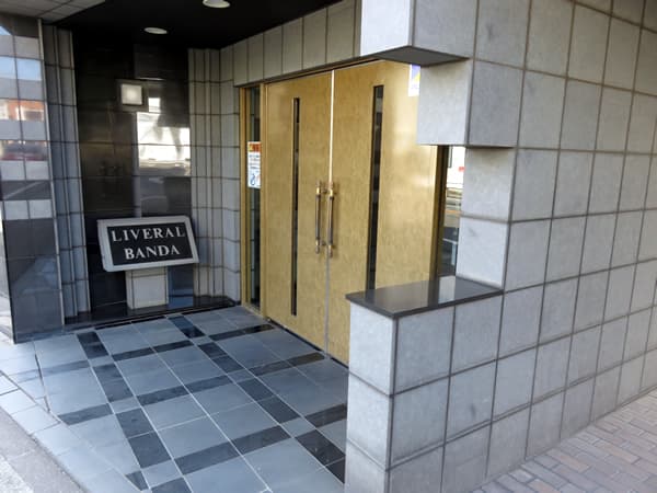 リベラル番田 6