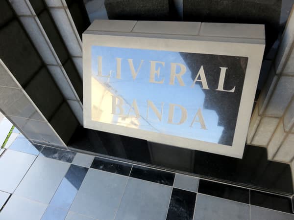 リベラル番田 8