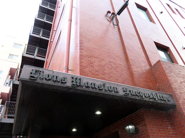 ライオンズマンション末吉町 4