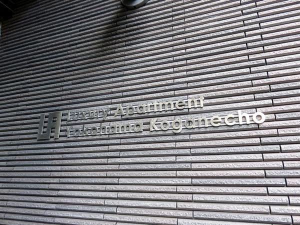 ラグジュアリーアパートメント横浜黄金町 7