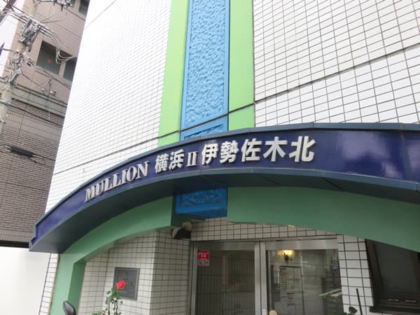 マリオン伊勢佐木北 7