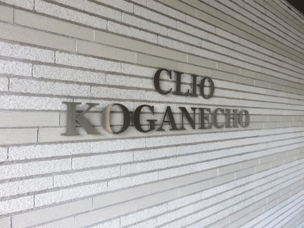 クリオ黄金町 5