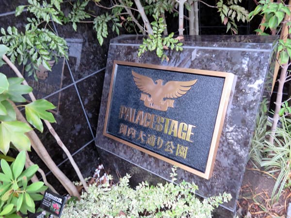 パレステージ関内大通り公園 9