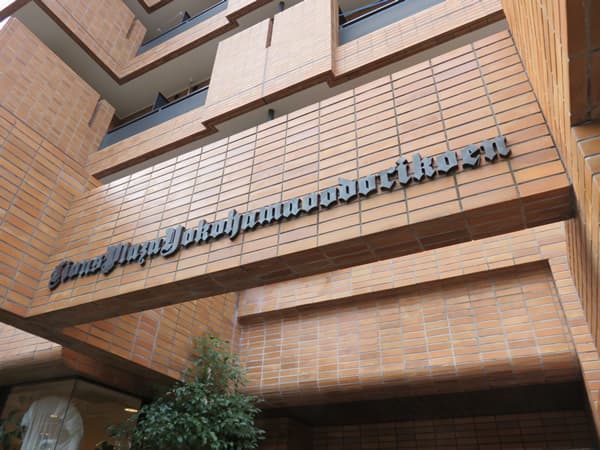 ライオンズプラザ横浜大通り公園 8