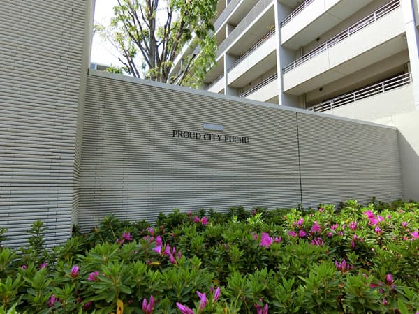 プラウドシティ府中ブライトコート 6