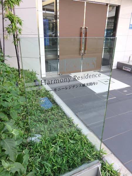 ハーモニーレジデンス横濱関内 7