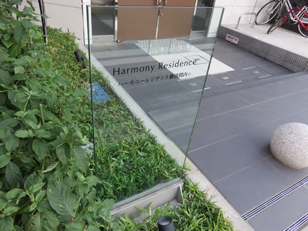 ハーモニーレジデンス横濱関内 8