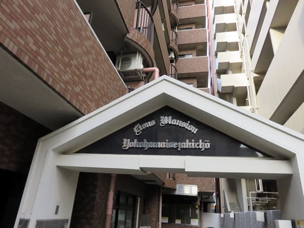 ライオンズマンション横浜伊勢佐木町 3