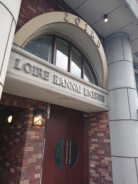 ロワール関内エナジス 5