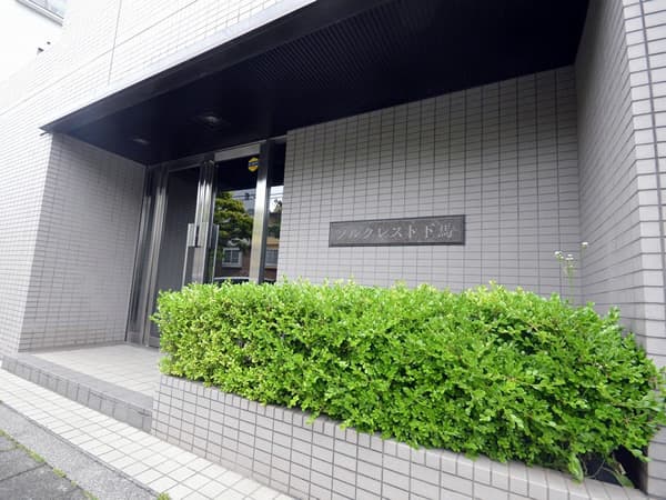 ソルクレスト下馬 3