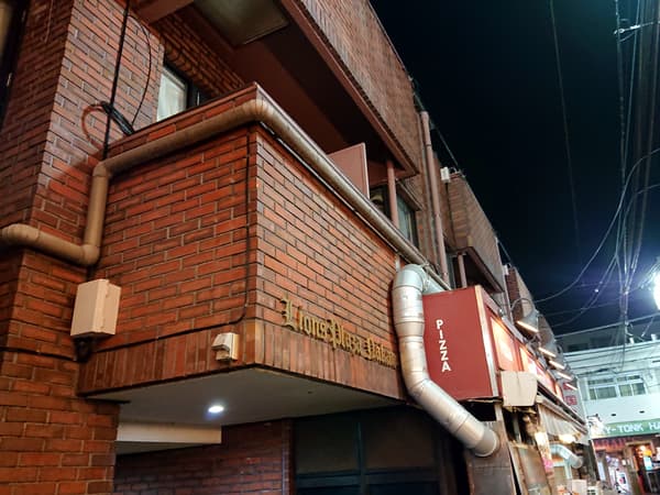 ライオンズプラザ中野 3