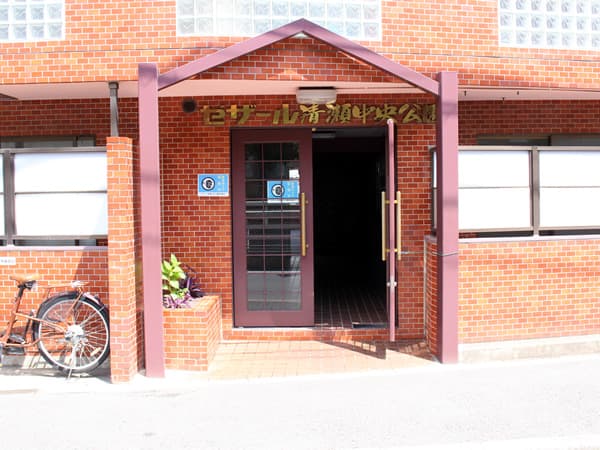 セザール清瀬中央公園 4