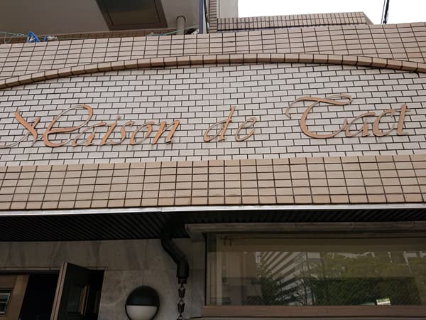 メゾンドタクト 4