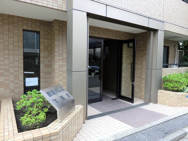 菱和パレス下落合 4