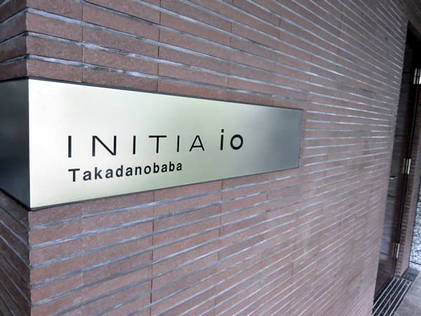 イニシアイオ高田馬場 9