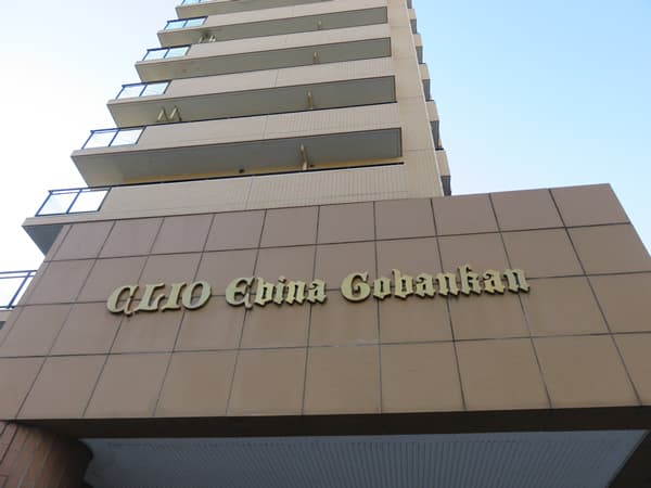 クリオ海老名5番館 5