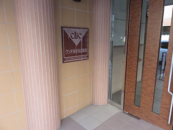 クリオ海老名5番館 6