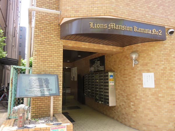 ライオンズマンション蒲田第2 6