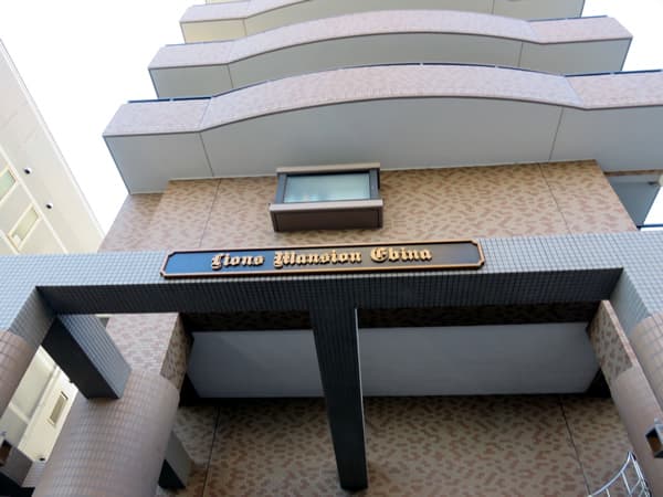 ライオンズマンション海老名第2 11