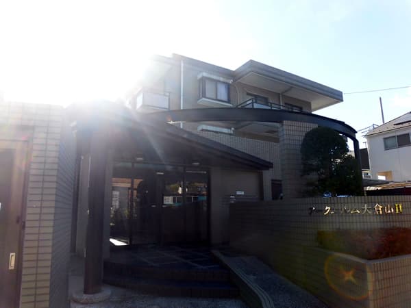 アークエルム大倉山2 1