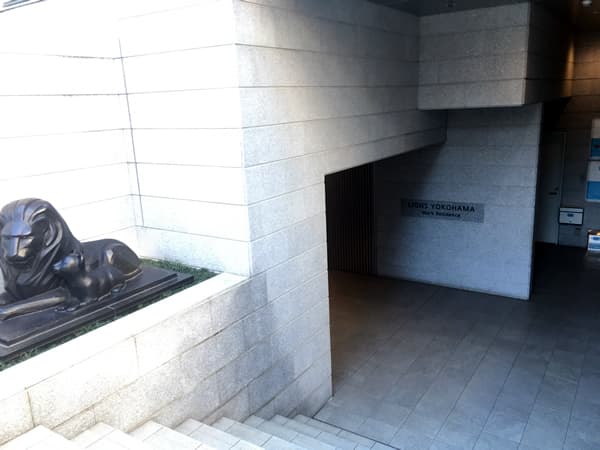 ライオンズ横濱マークレジデンス 10