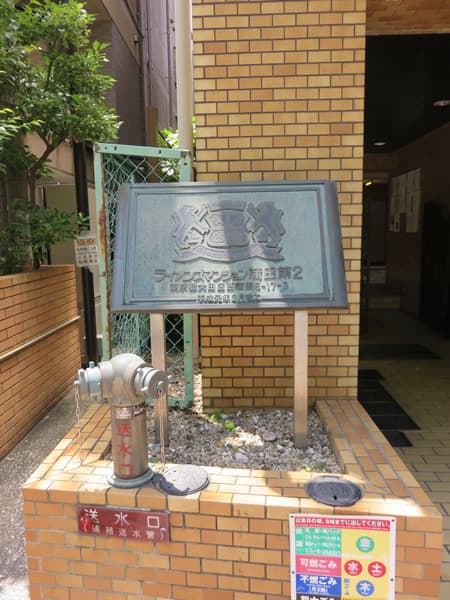 ライオンズマンション蒲田第2 9