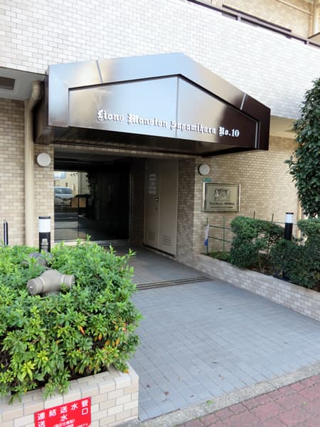 ライオンズマンション相模原第10 7